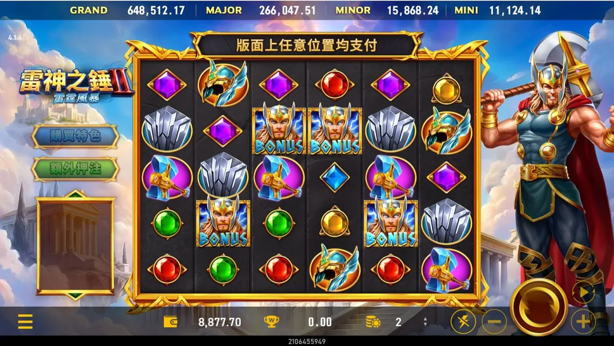 請填入積分計算方式圖片連結