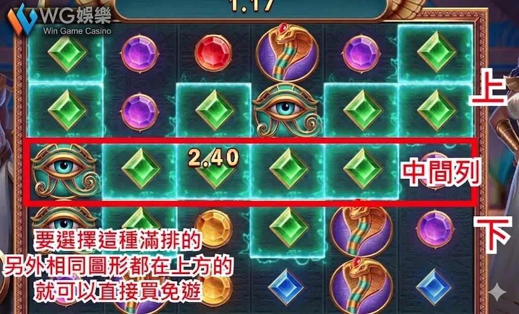 戰神賽特2 積分計算方式